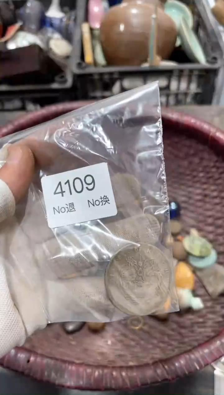 罐爱*人55667788202509214109