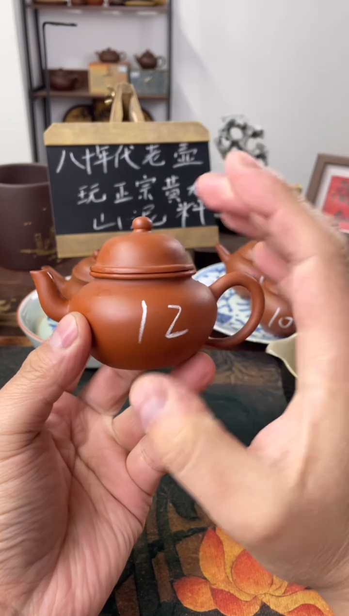 茶壶紫砂八九十年代老壶工糙但泥好朱泥12