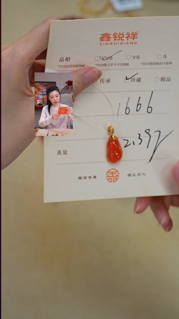 未镶嵌南红玛瑙珠宝奇石南红