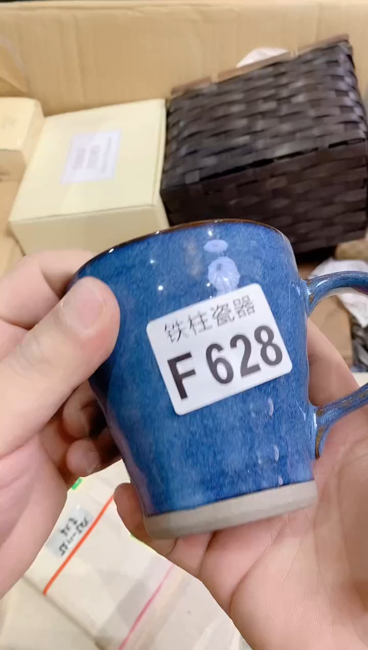 【闪购商品】瓷片628 新视界 新视界 新视界