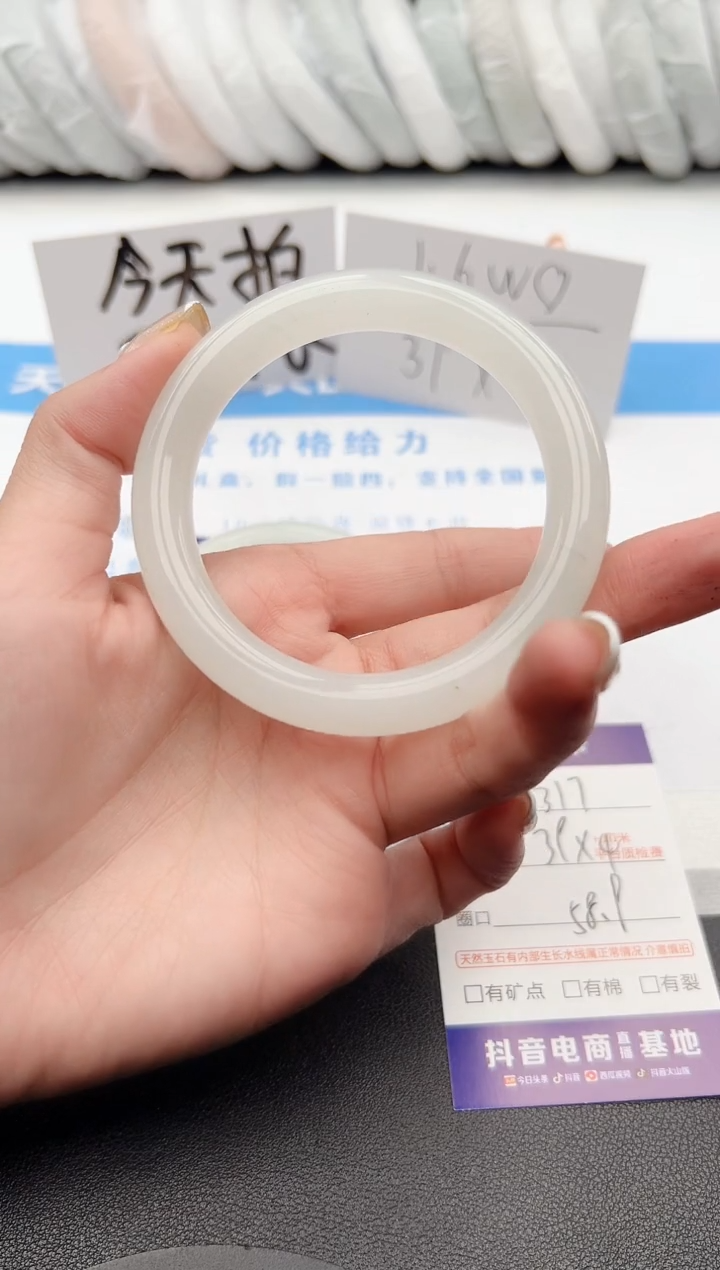 【闪购商品】石英质玉手镯未镶嵌j317-Y58.9