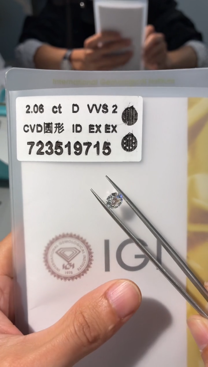 裸石合成钻石2.06