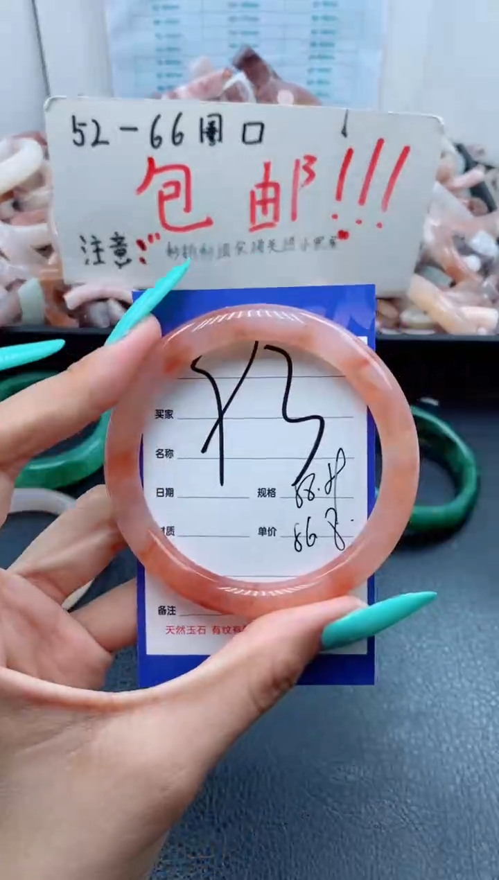 【闪购商品】石英质玉手镯未镶嵌93-58