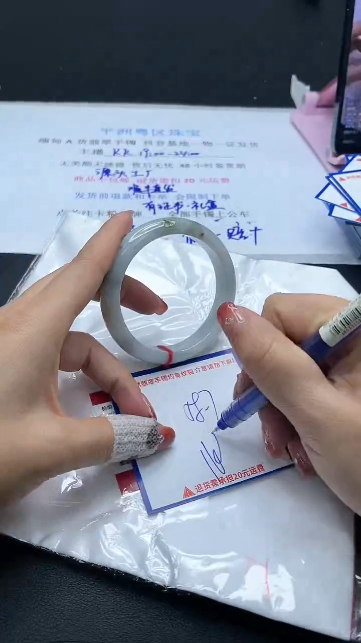 【闪购商品】翡翠手镯未镶嵌我