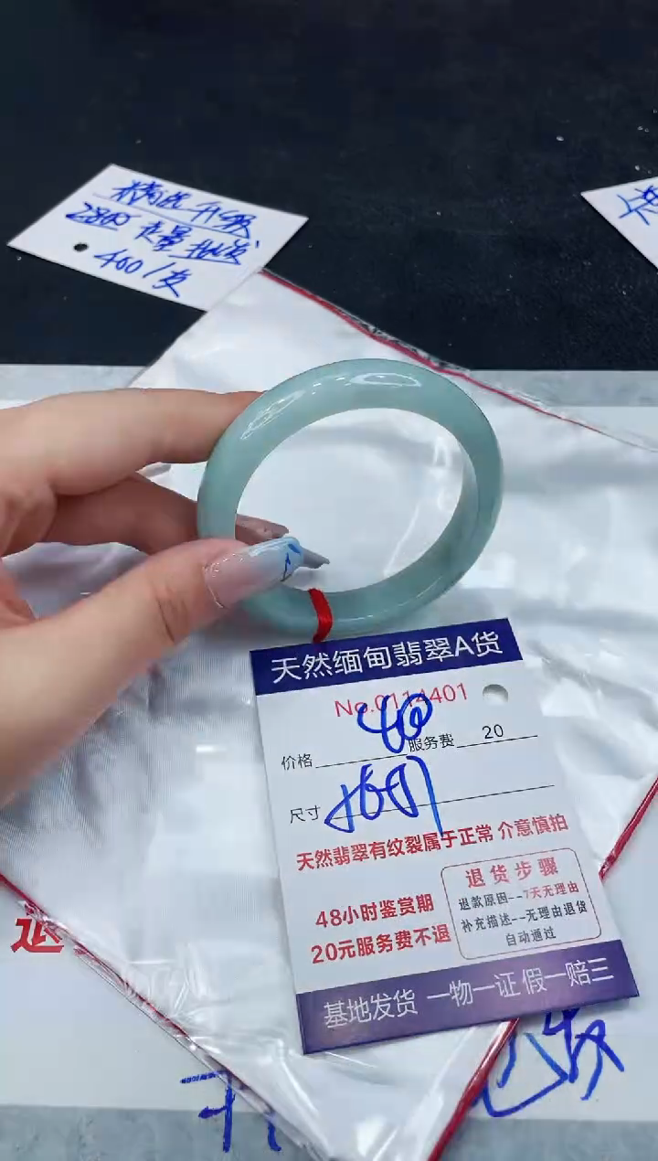 【闪购商品】翡翠手镯未镶嵌111111111111