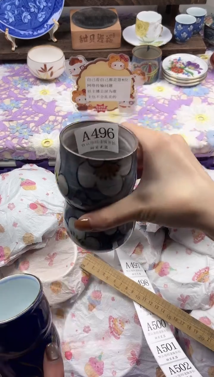 瓷片安***安                A496