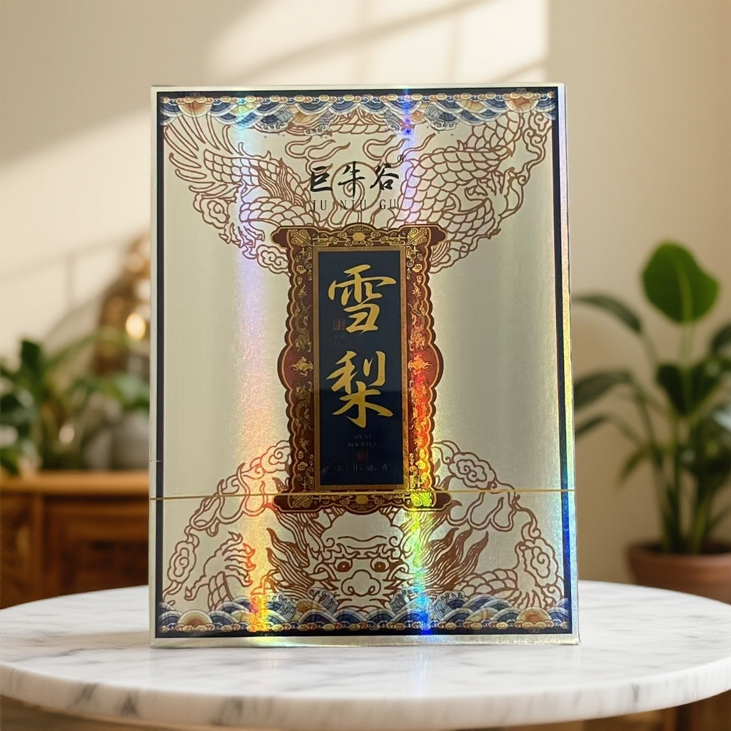 【巨牛谷】雪梨 高级茶叶 武夷岩茶