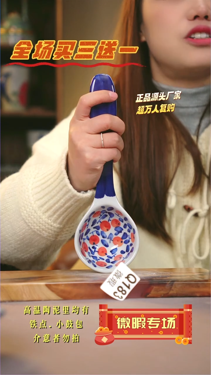 其他WQ183陶然集器瓷器