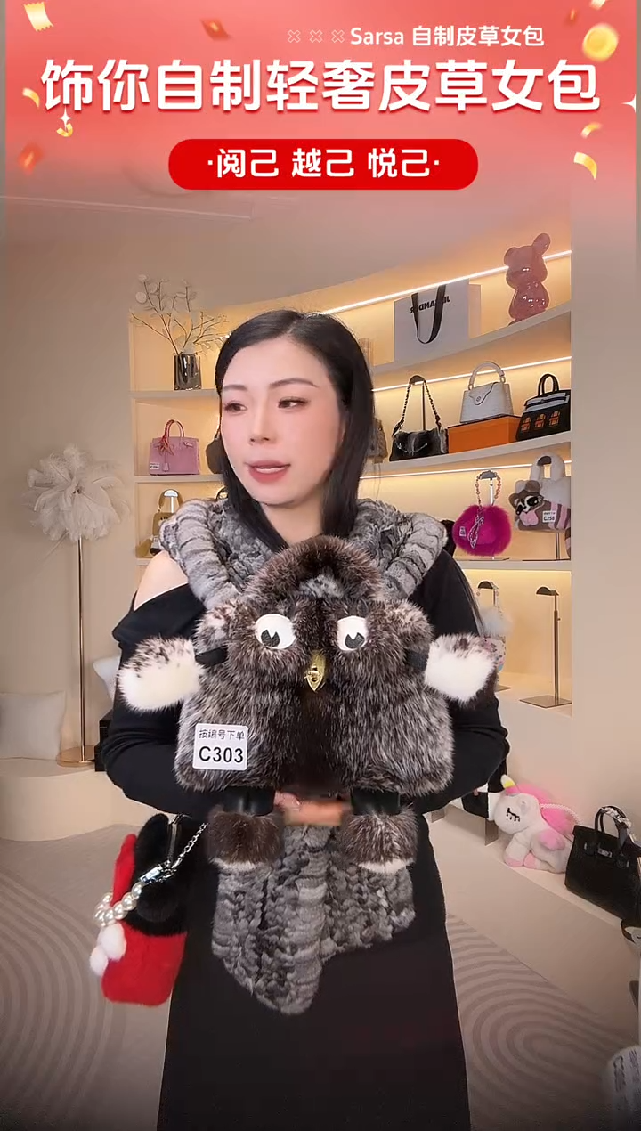 水貂毛【闪购商品】女包C303