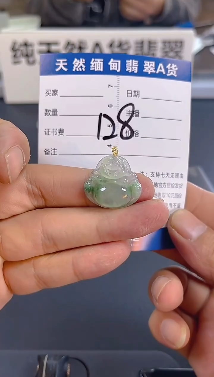 颈饰18K金镶嵌翡翠纯天然缅甸翡翠A货