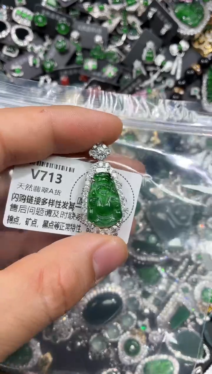 颈饰未镶嵌翡翠V713基地