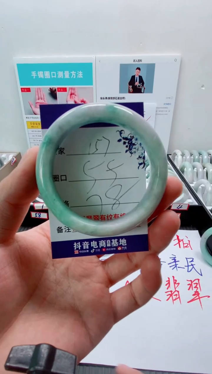 未镶嵌手镯翡翠157