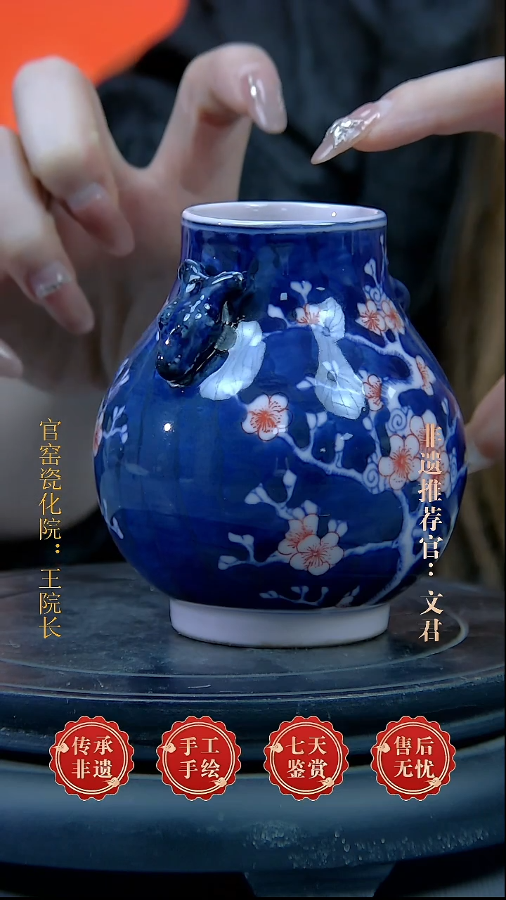 摆件陶景德镇陶瓷带卡片G5