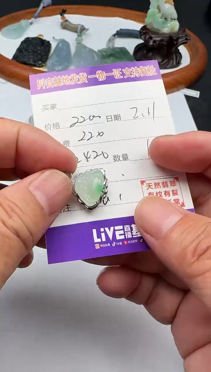 【闪购商品】翡翠颈饰18K金镶嵌111111111111