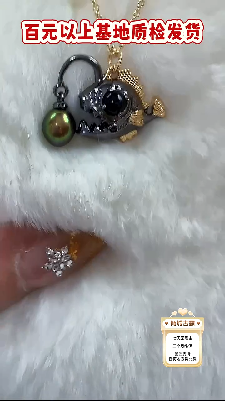 铜合金无吊坠【不含链】483.  多样性发货 发其一