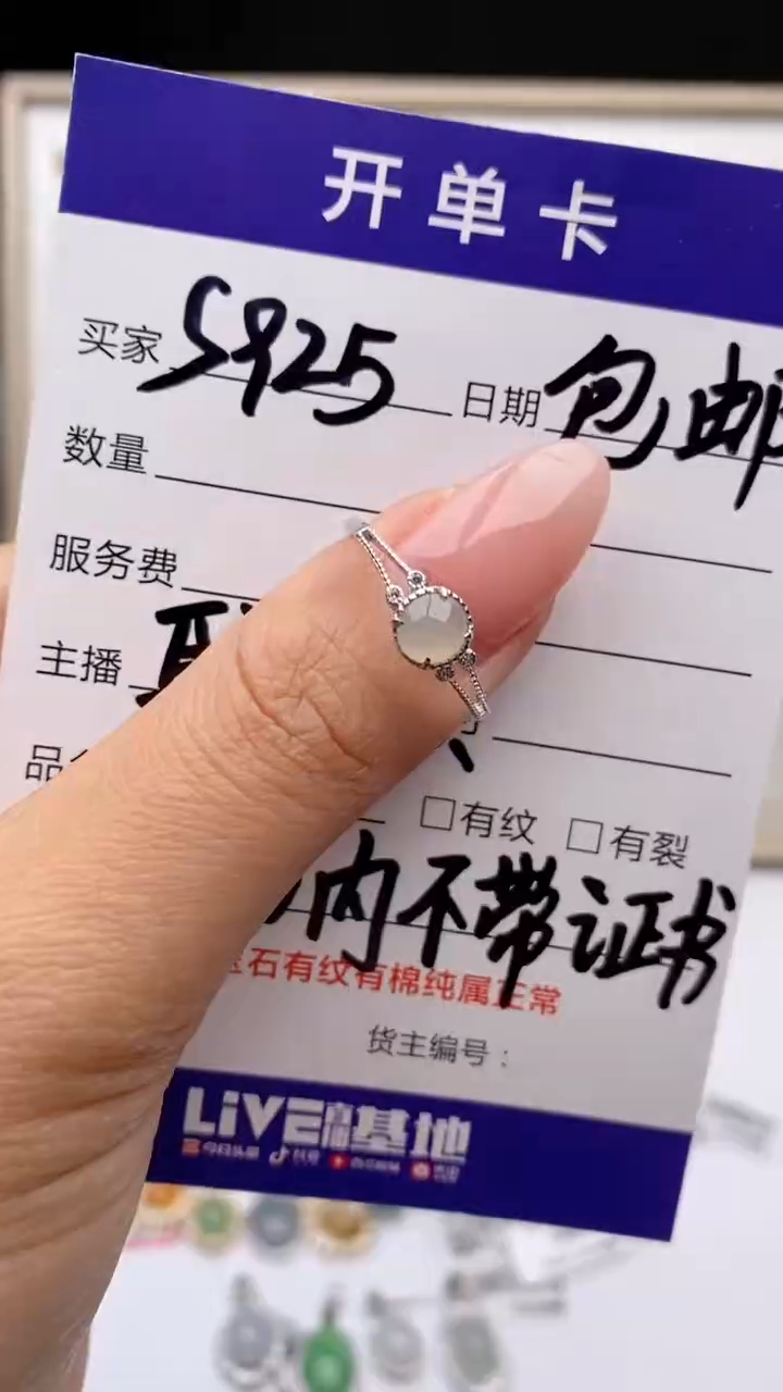 翡翠戒指银S925镶嵌天然A货翡翠
