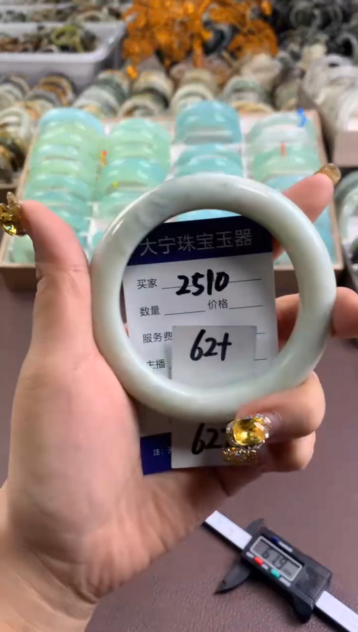 【闪购商品】蛇纹石玉手镯未镶嵌2510
