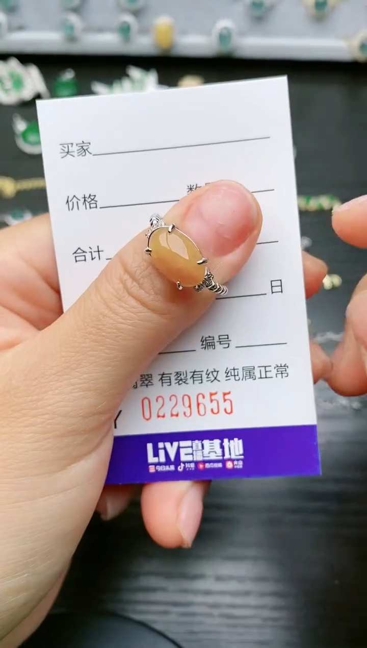 【闪购商品】翡翠戒指银S925镶嵌9655