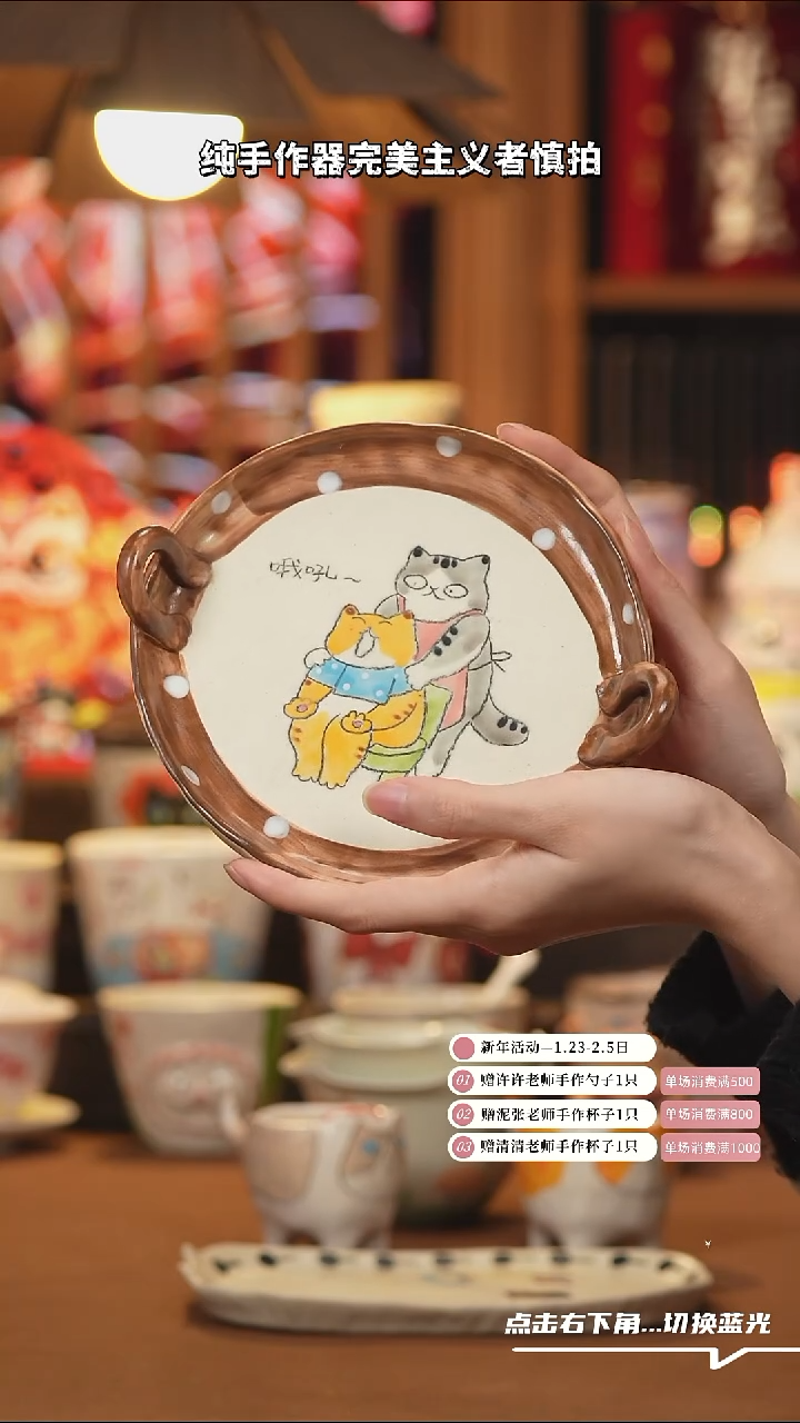 【闪购商品】杯子A905陶瓷手工杯子