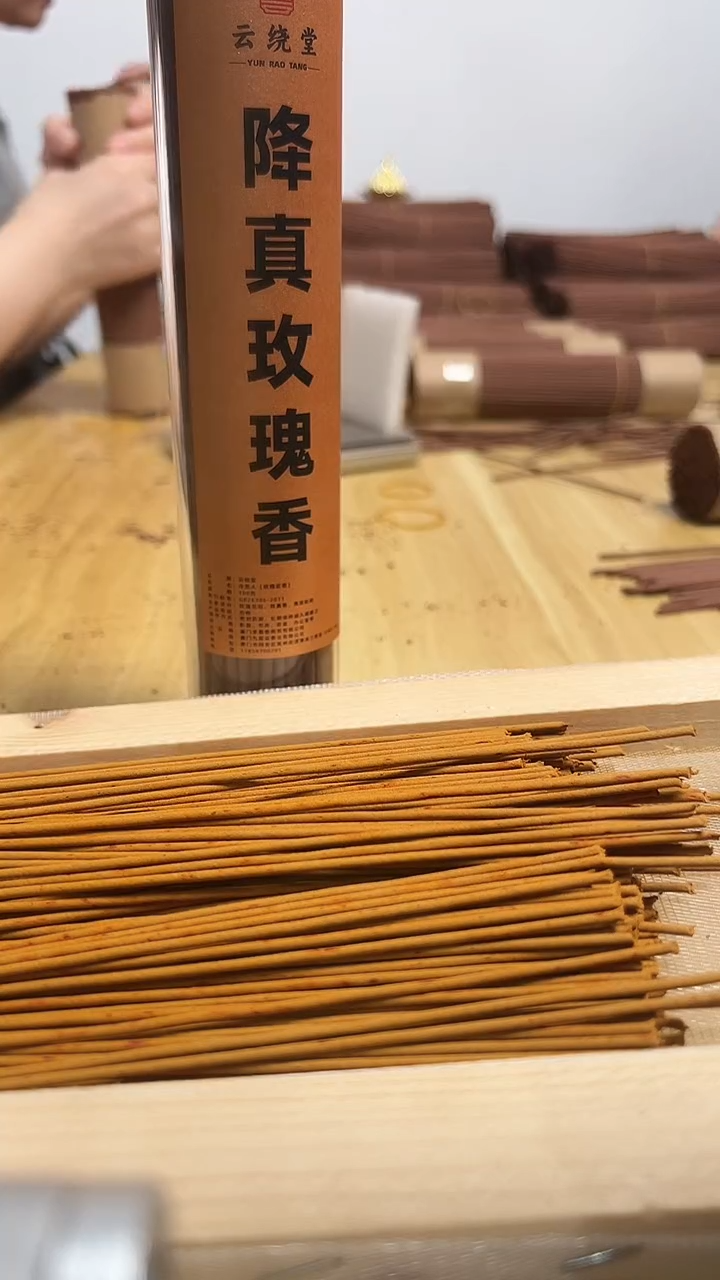 线香第三版本100g玫瑰降真香