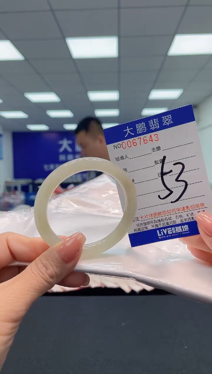 【闪购商品】翡翠手镯未镶嵌AAAAAAAAAA