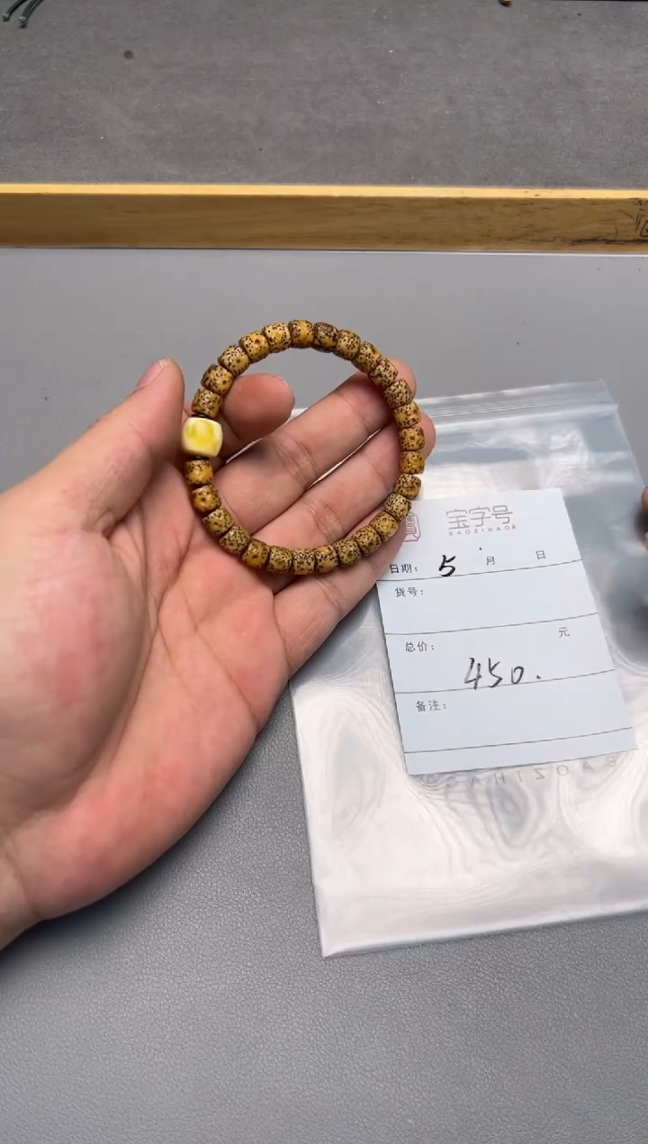 【闪购商品】菩提手串未镶嵌708470847084