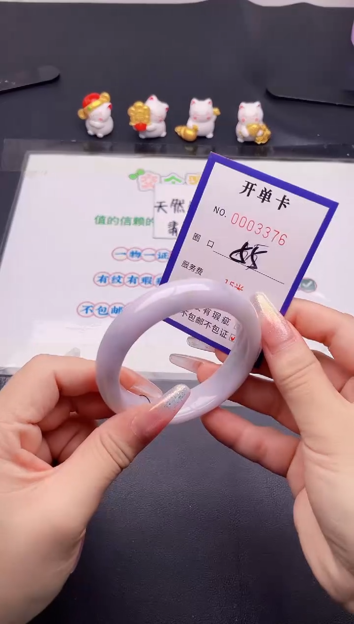 未镶嵌手镯翡翠76翡翠手镯未镶嵌