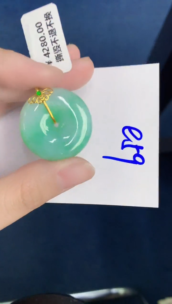 【闪购商品】翡翠颈饰18K金镶嵌000000000