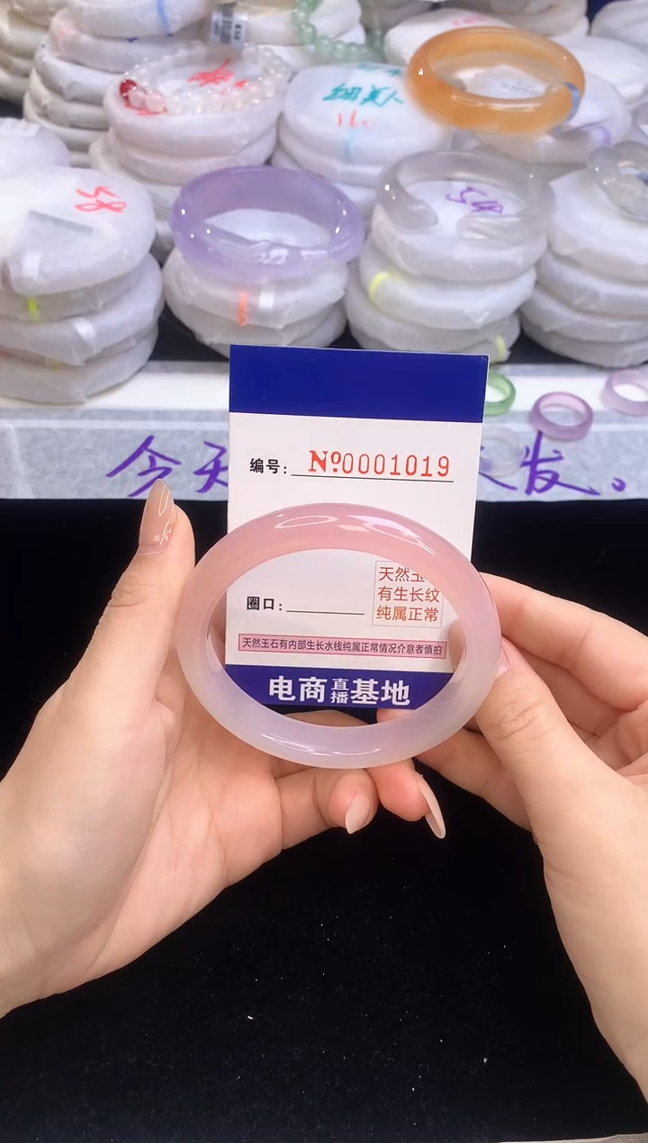 【闪购商品】玛瑙/玉髓手镯合金59-60圈口1019