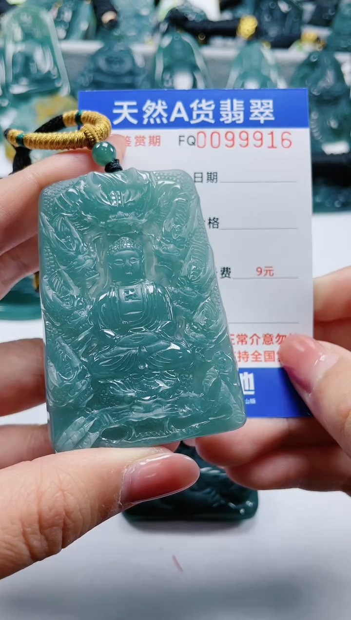 【闪购商品】翡翠颈饰未镶嵌