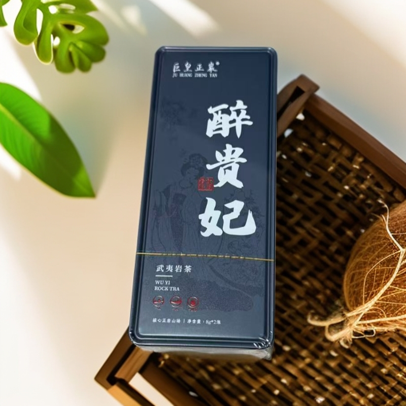 福建武夷岩茶-醉贵妃肉桂2泡铁盒品鉴B
