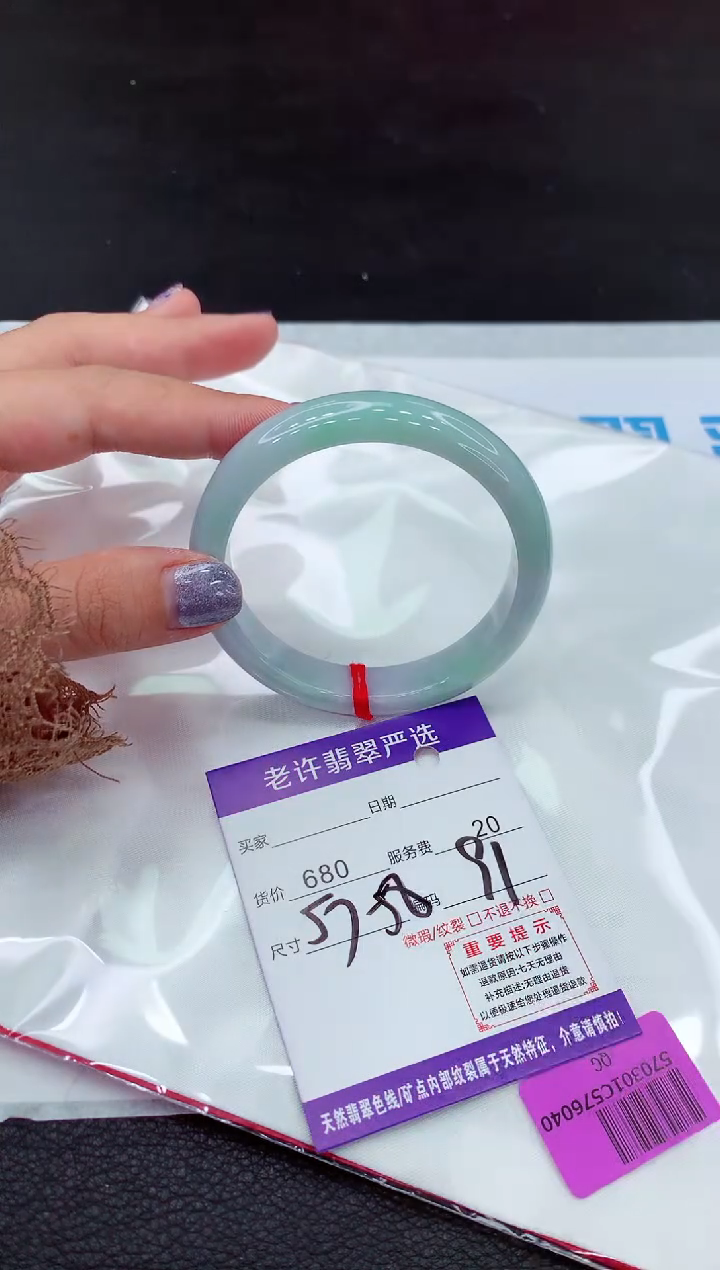 【闪购商品】翡翠手镯未镶嵌1111111111111