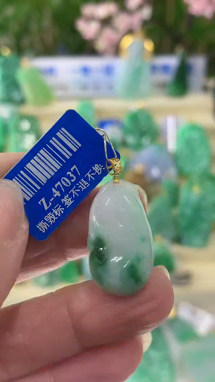 【闪购商品】翡翠颈饰18K金镶嵌挂件