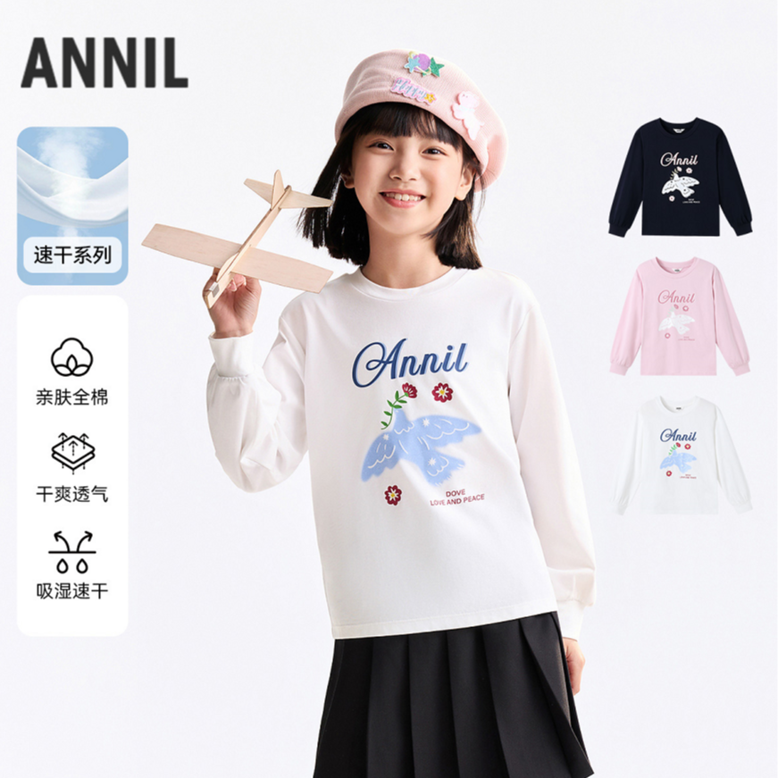 【100%纯棉】女童甜美圆领全棉长袖T恤秋季新款安奈儿童装EG531535