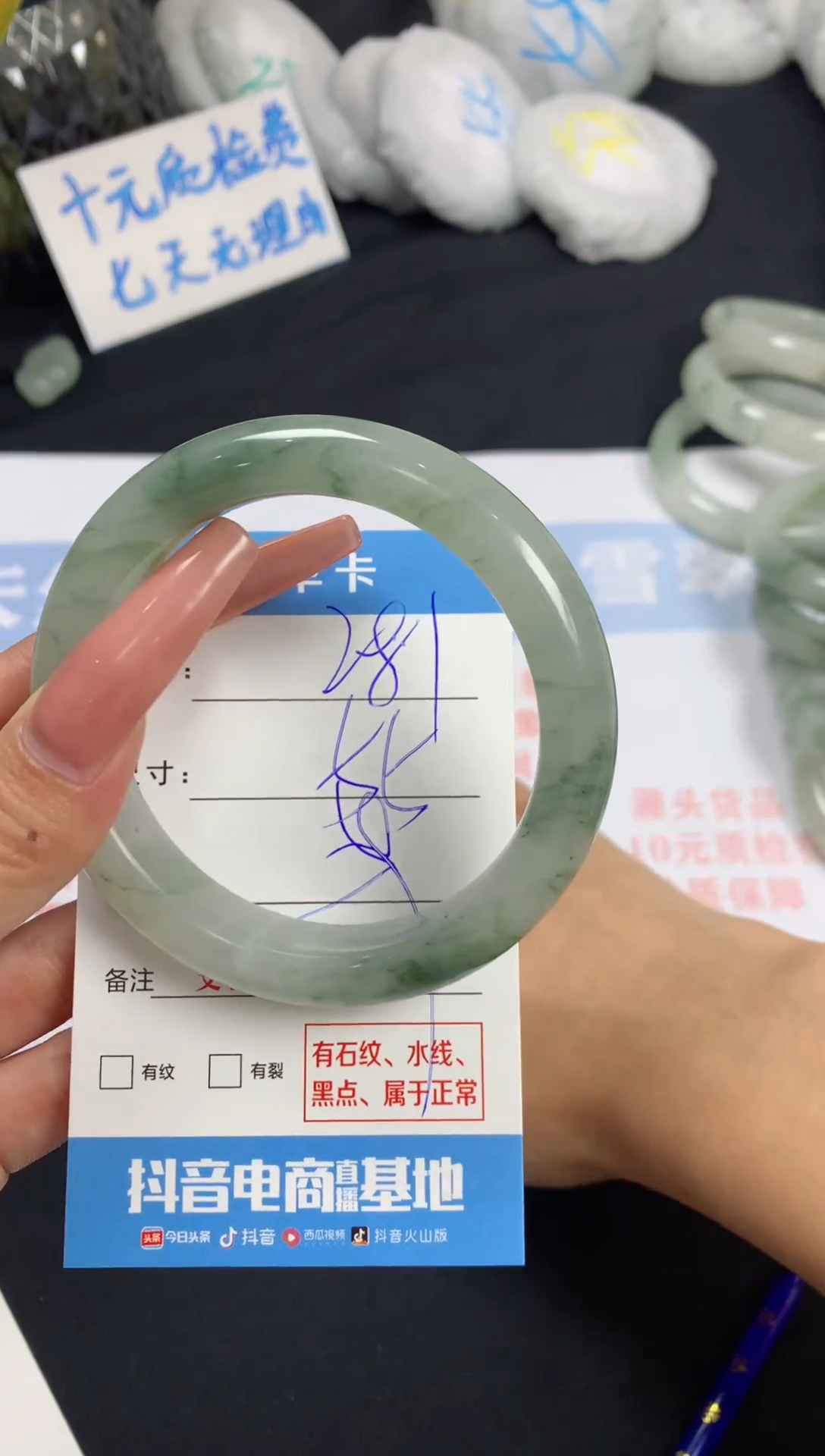 【闪购商品】石英质玉手镯未镶嵌A281