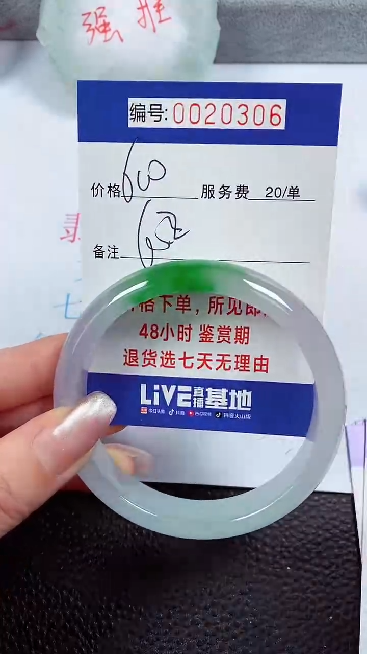 【闪购商品】拍下以实物为准00020306