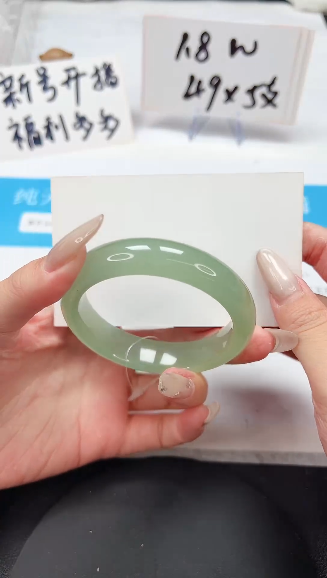 【闪购商品】石英质玉手镯未镶嵌A150-54