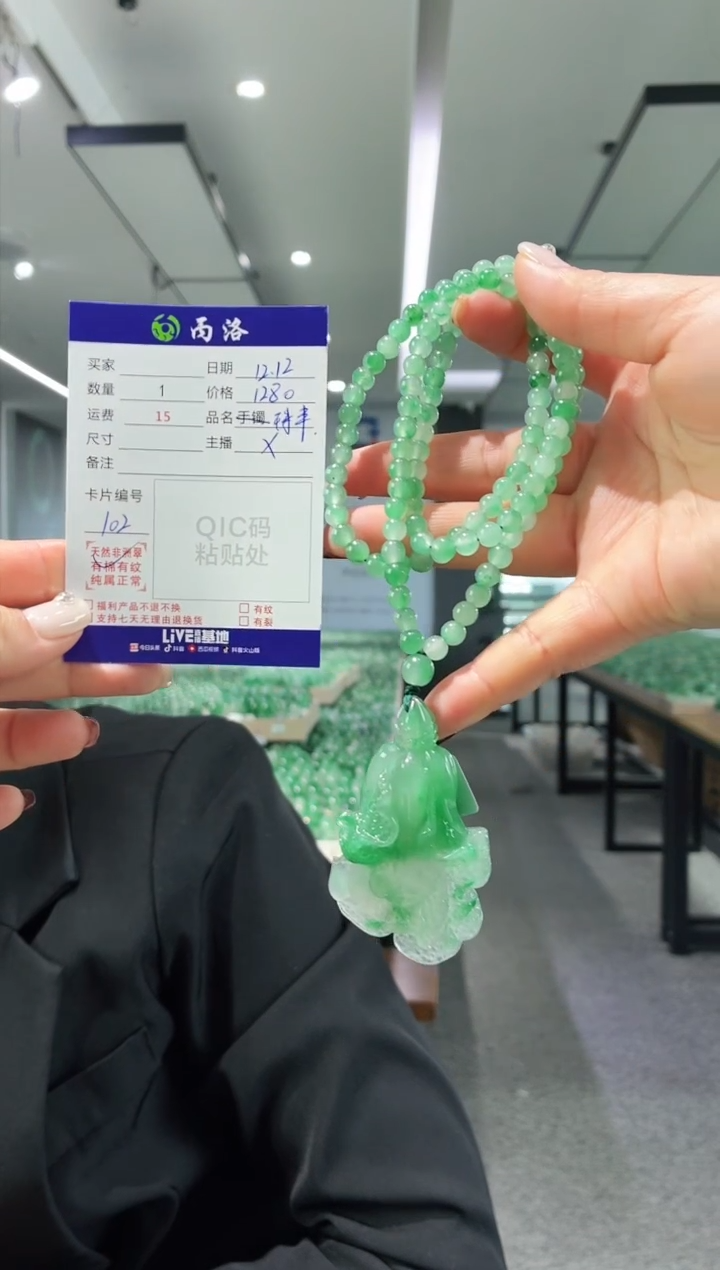 未镶嵌石英质玉颈饰腾****理白菜项链