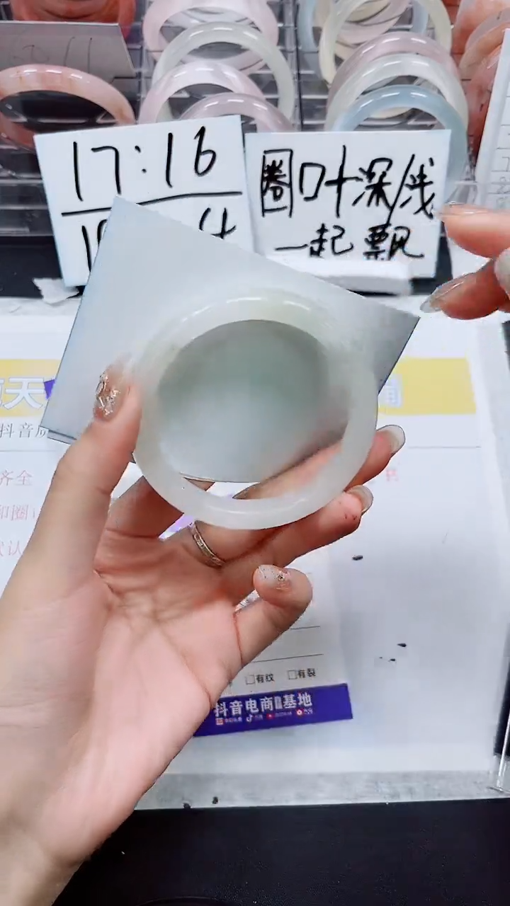 【闪购商品】石英质玉手镯未镶嵌A251-57/58