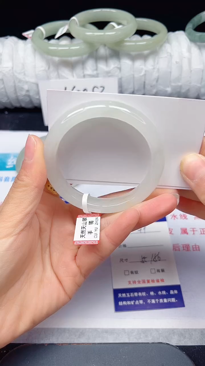 未镶嵌手镯石英质玉49-55/56