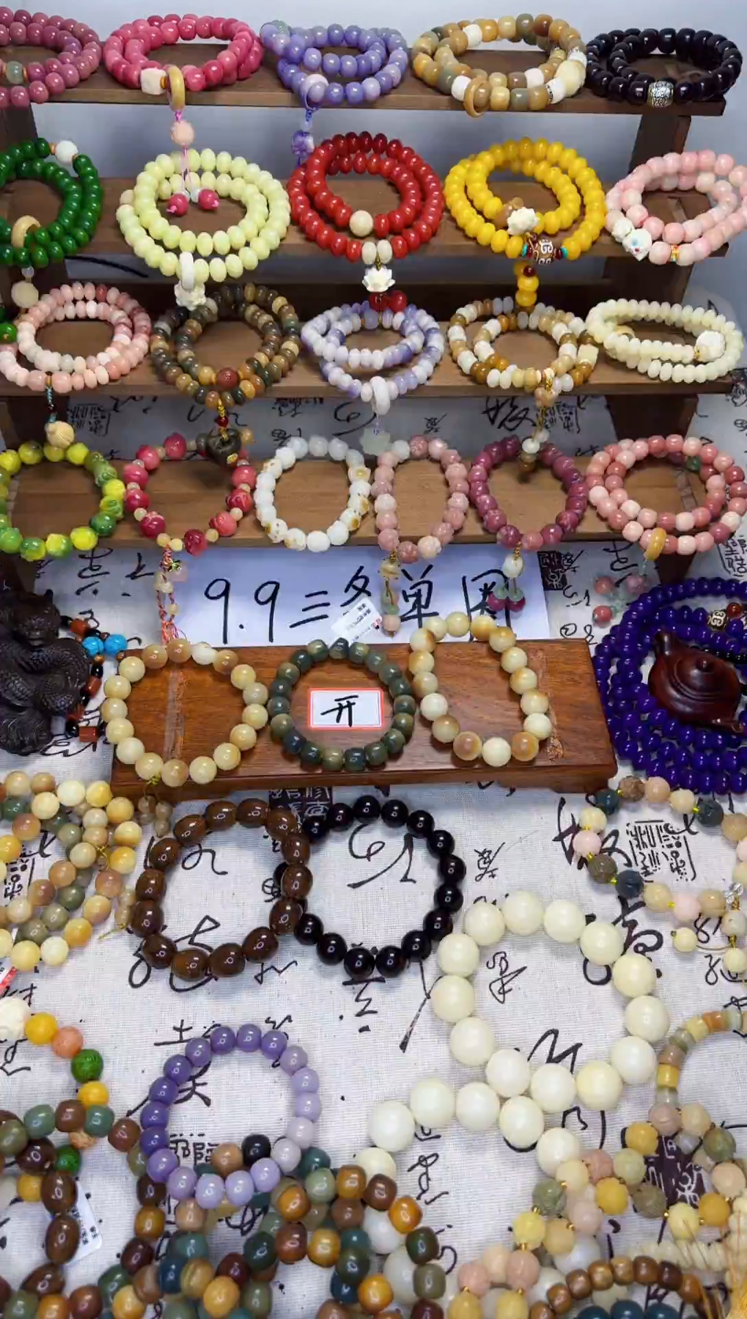 【闪购商品】菩提根/象牙果手串新店福利 9.9米三条菩提根手串