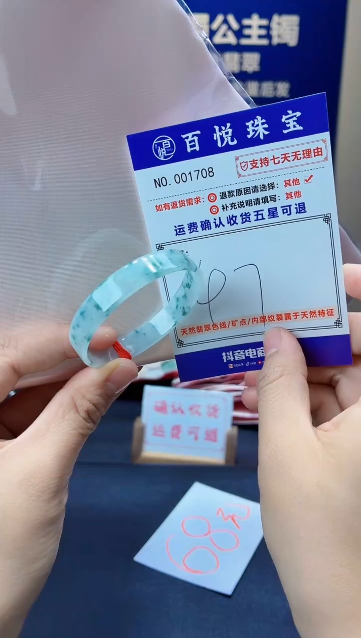 未镶嵌手镯翡翠叮当镯公主镯