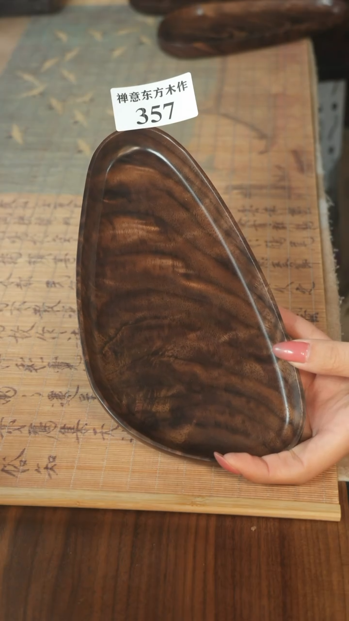 北美黑胡桃木茶盘357