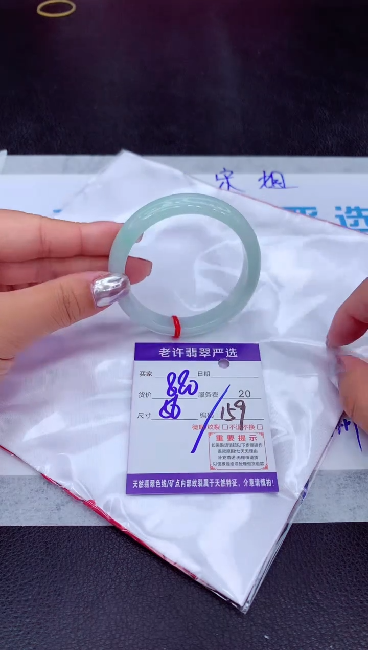 【闪购商品】翡翠手镯未镶嵌111111111