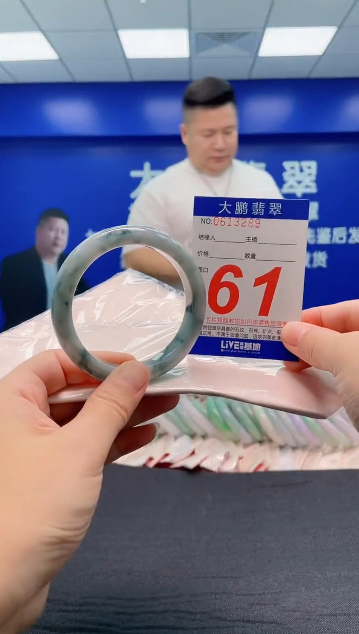 翡翠手镯未镶嵌AAAAAAAAA