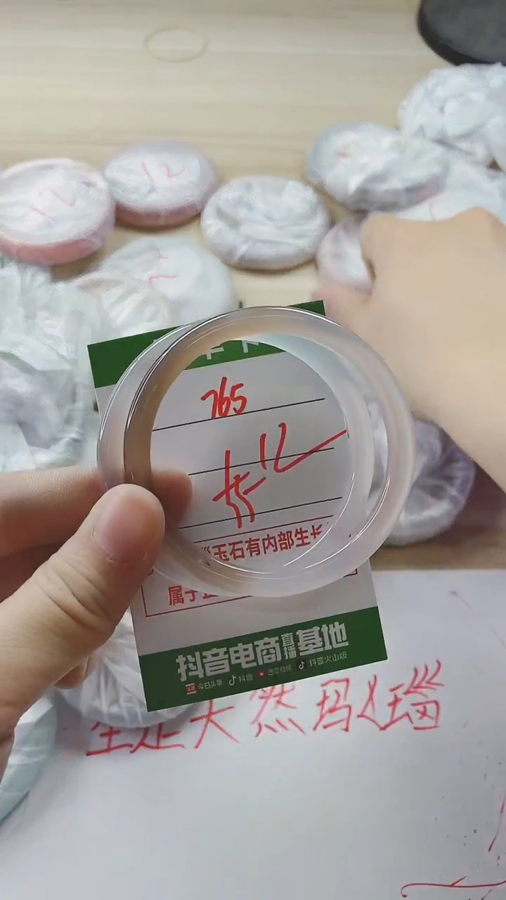 【闪购商品】玛瑙/玉髓手镯未镶嵌765