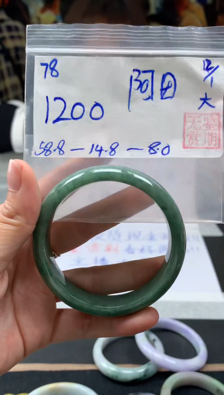 【闪购商品】翡翠手镯未镶嵌翡翠手镯 下单联系小耳机#78