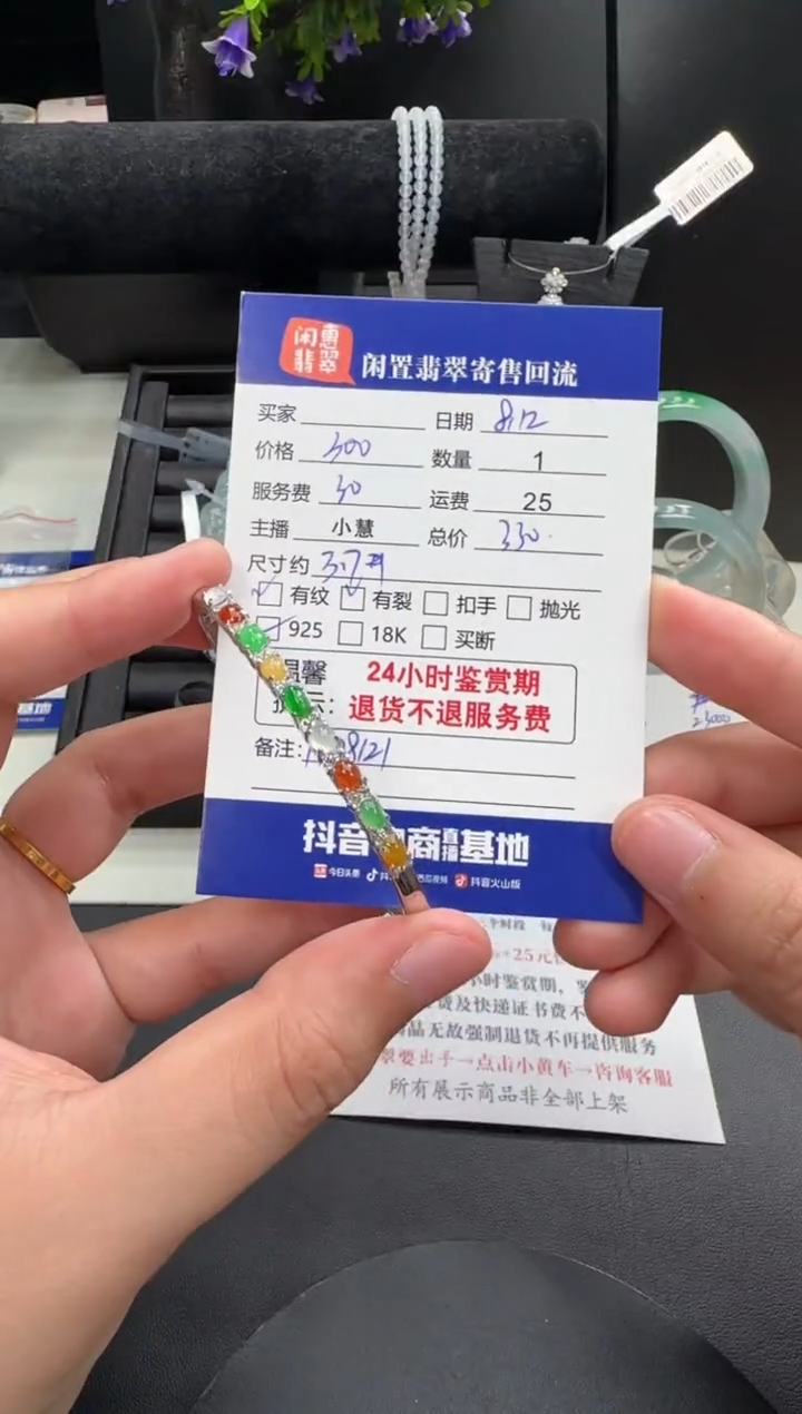 翡翠手镯银S925镶嵌翡翠手镯