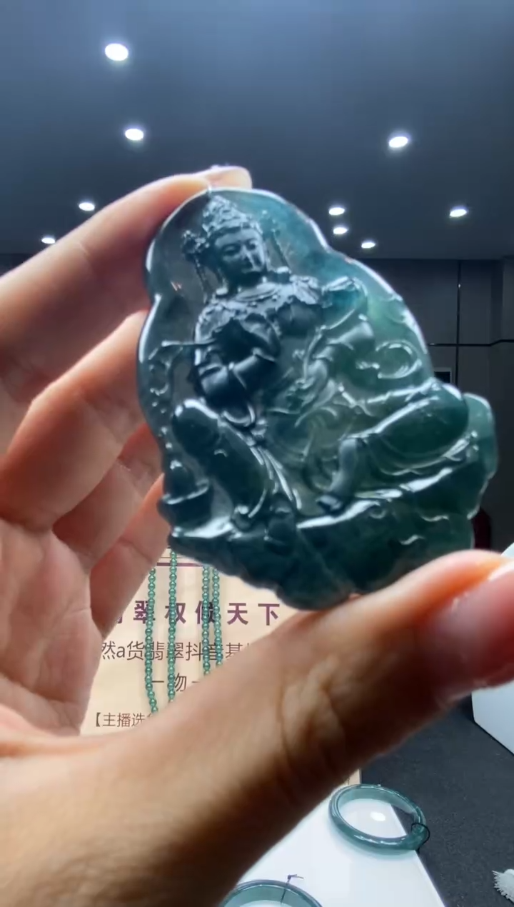 【闪购商品】定制翡翠未镶嵌********811