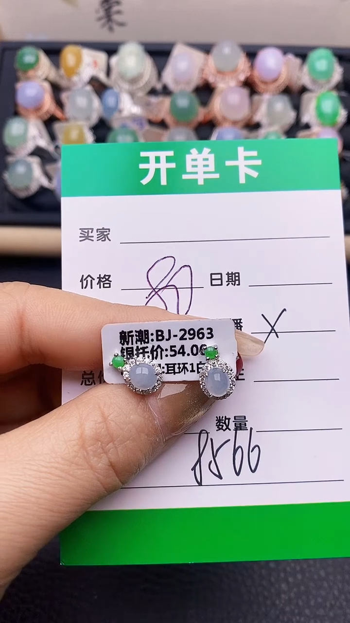 【闪购商品】翡翠戒指银S925镶嵌8566